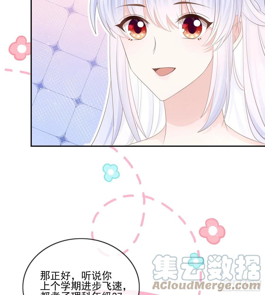 《当影后不如念清华》漫画最新章节报应来了免费下拉式在线观看章节第【46】张图片