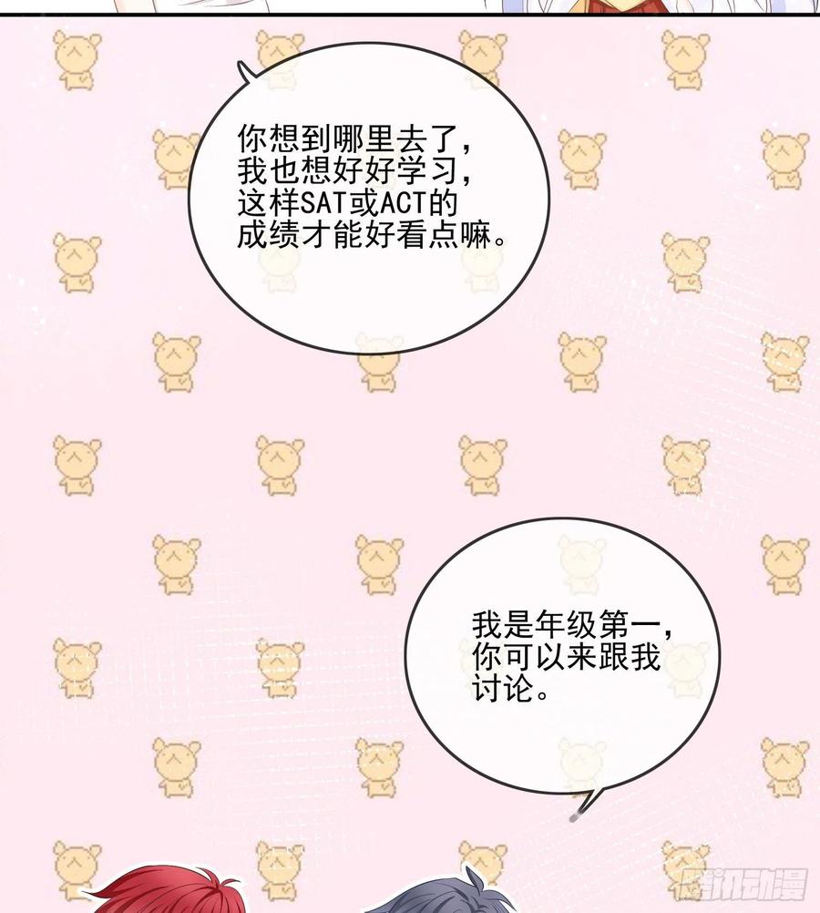《当影后不如念清华》漫画最新章节报应来了免费下拉式在线观看章节第【48】张图片