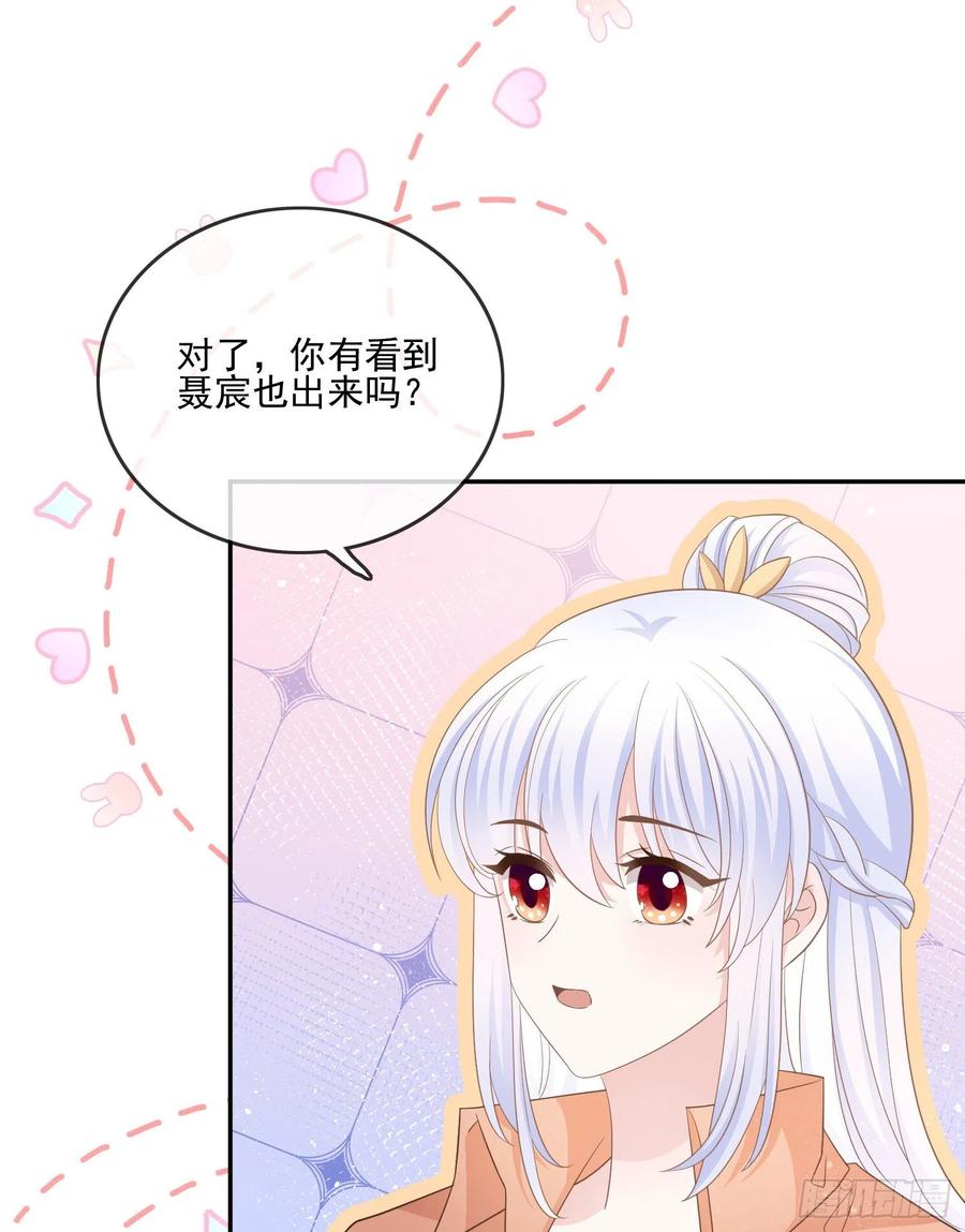 《当影后不如念清华》漫画最新章节报应来了免费下拉式在线观看章节第【5】张图片