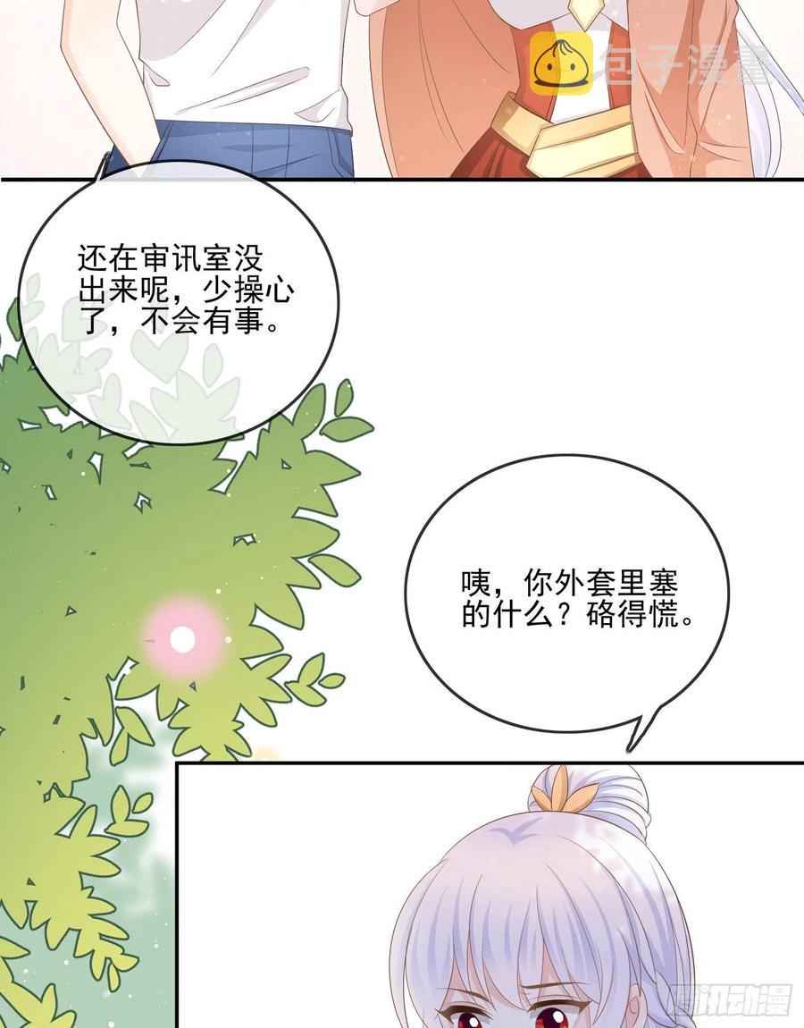 《当影后不如念清华》漫画最新章节报应来了免费下拉式在线观看章节第【9】张图片