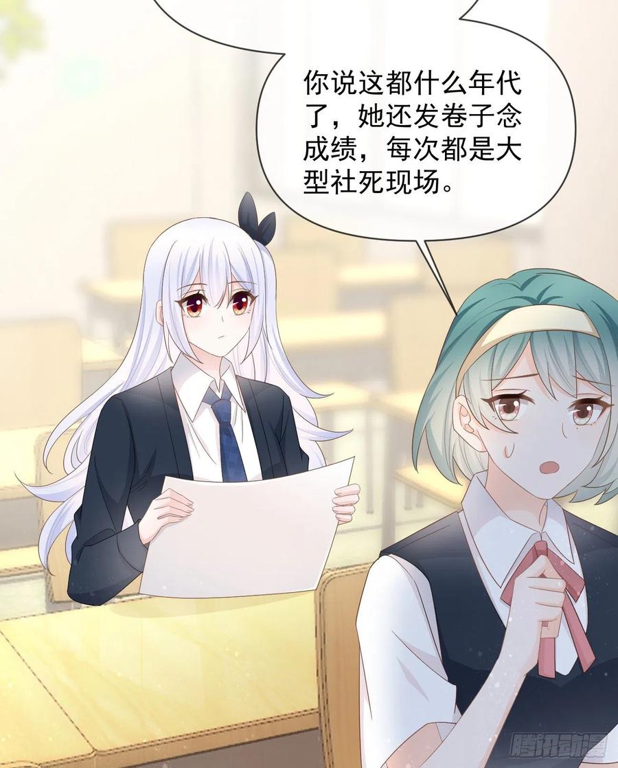 《当影后不如念清华》漫画最新章节手段升级免费下拉式在线观看章节第【12】张图片