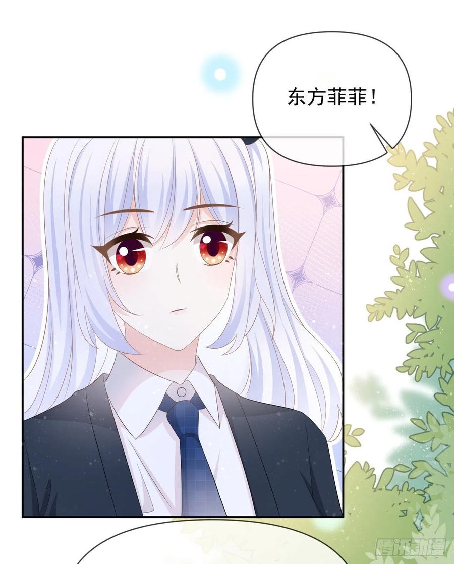 《当影后不如念清华》漫画最新章节手段升级免费下拉式在线观看章节第【17】张图片