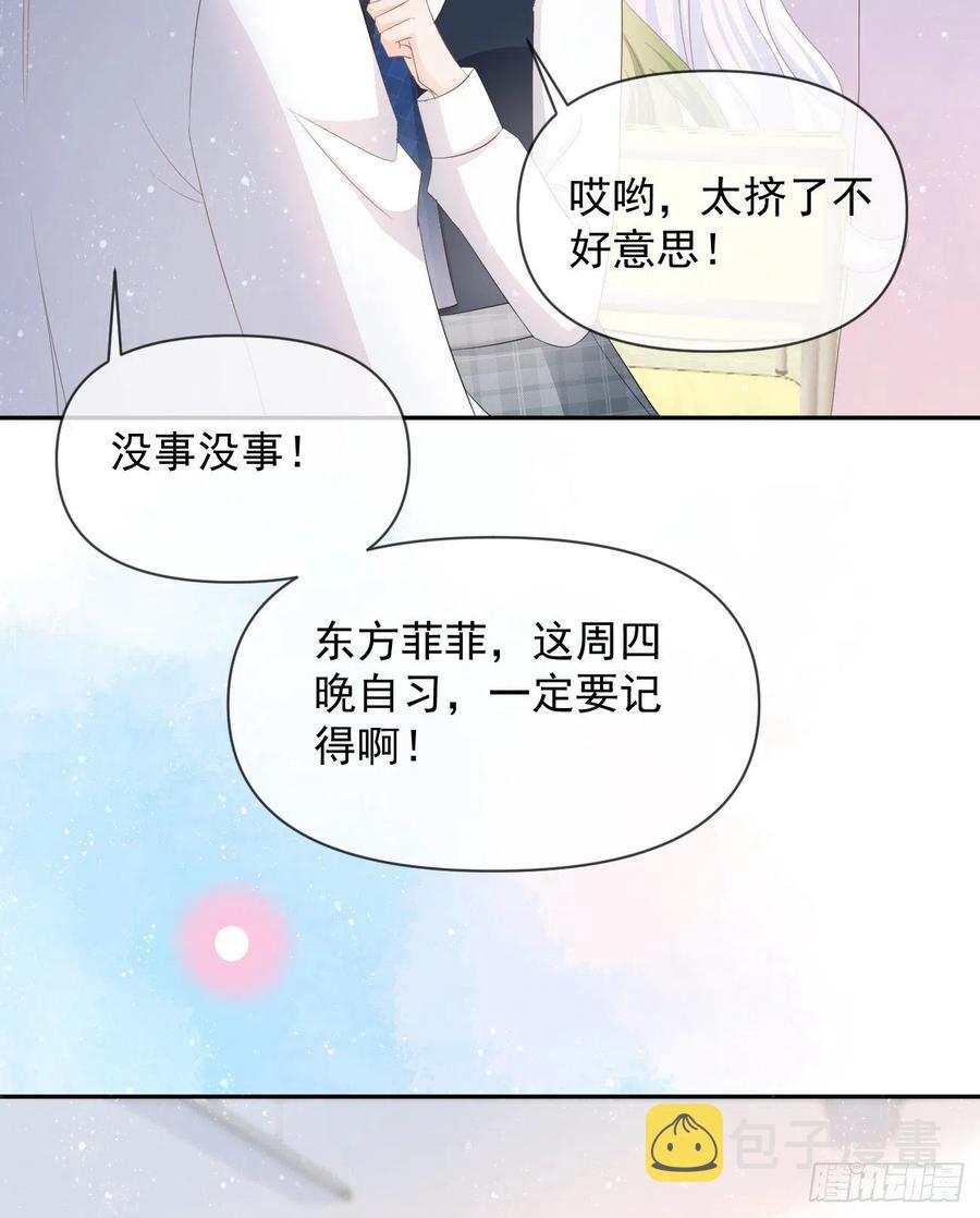 《当影后不如念清华》漫画最新章节手段升级免费下拉式在线观看章节第【27】张图片