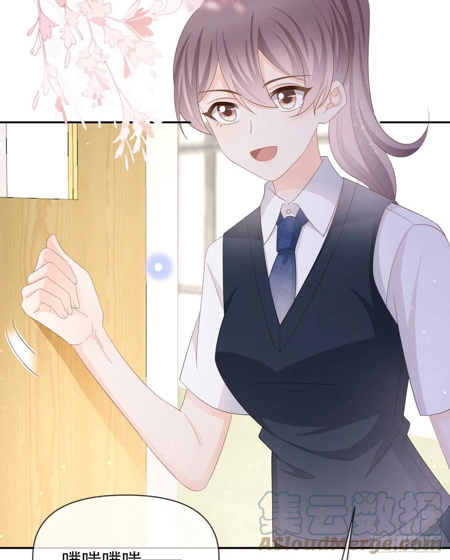 《当影后不如念清华》漫画最新章节手段升级免费下拉式在线观看章节第【31】张图片