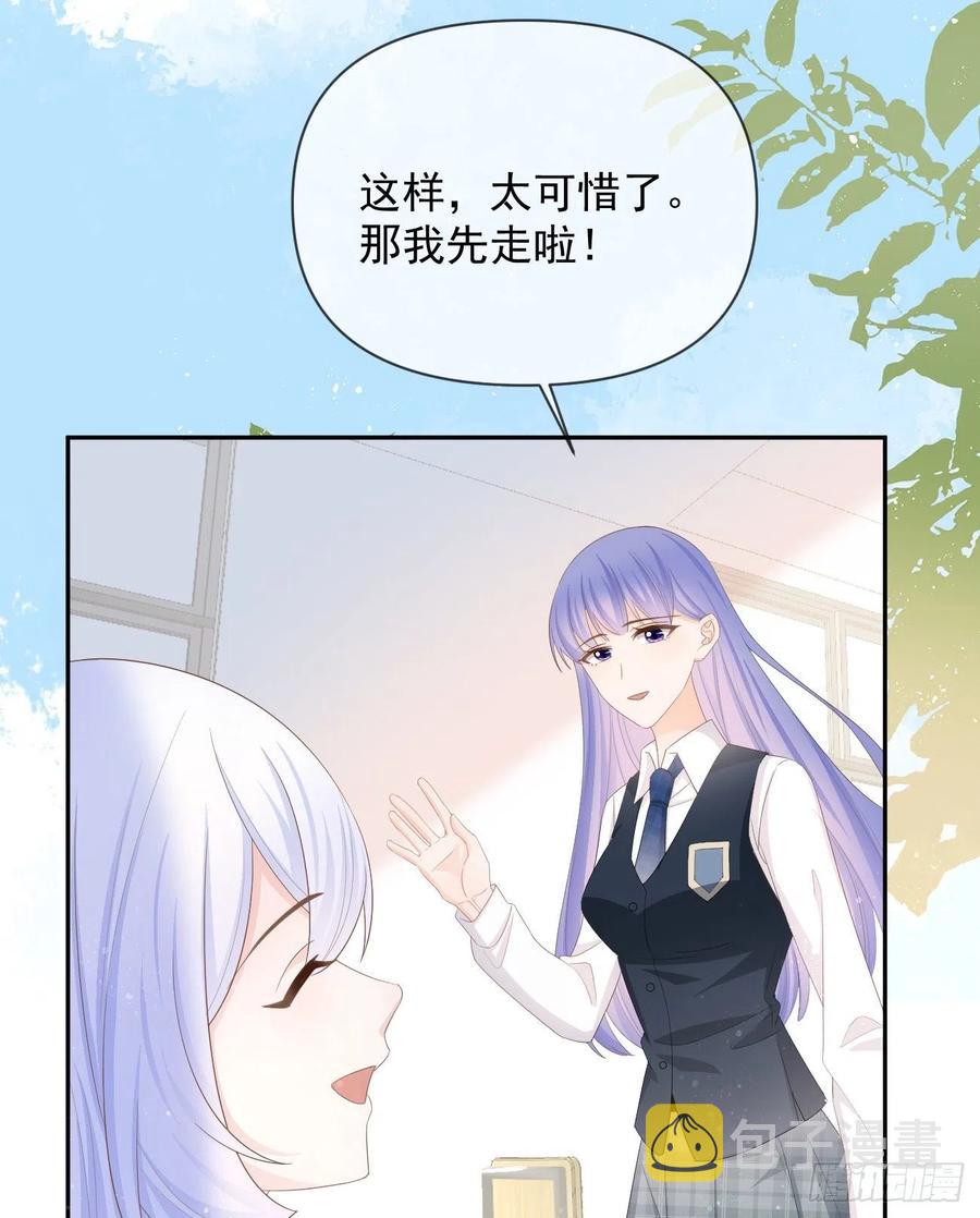 《当影后不如念清华》漫画最新章节手段升级免费下拉式在线观看章节第【35】张图片