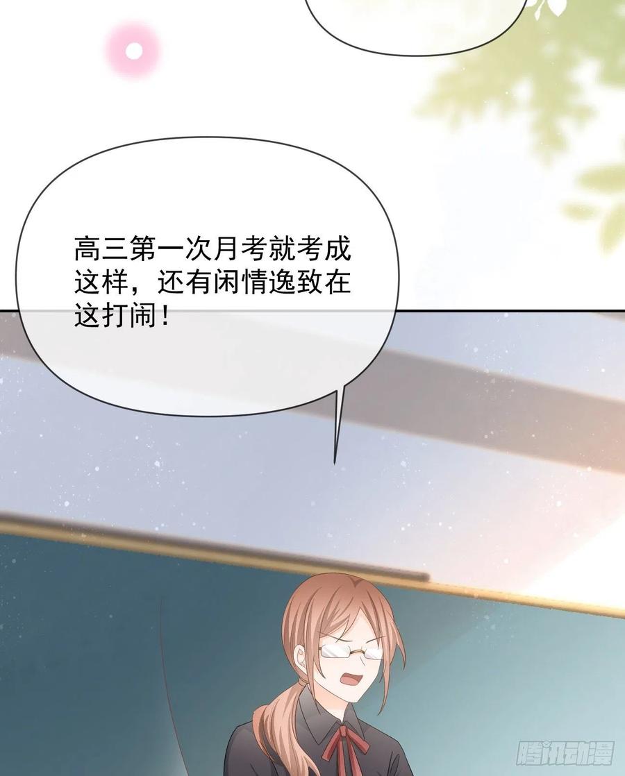 《当影后不如念清华》漫画最新章节手段升级免费下拉式在线观看章节第【8】张图片