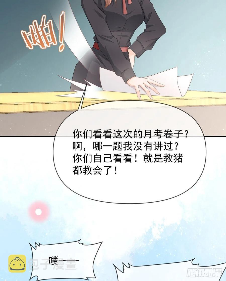 《当影后不如念清华》漫画最新章节手段升级免费下拉式在线观看章节第【9】张图片