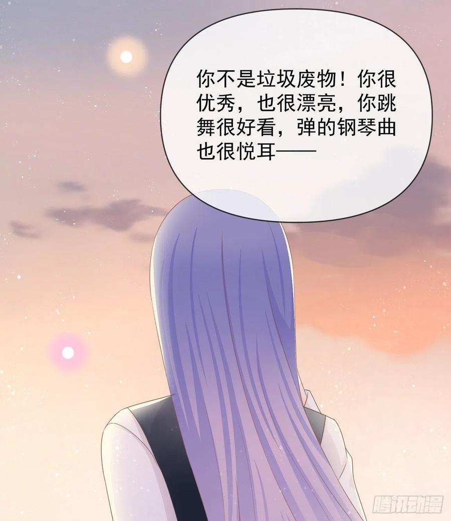 《当影后不如念清华》漫画最新章节你的善意让我难堪免费下拉式在线观看章节第【21】张图片