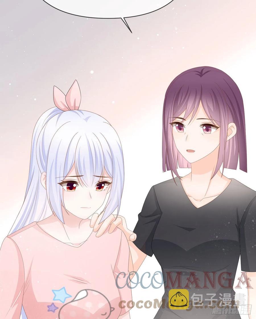 《当影后不如念清华》漫画最新章节我们是朋友吗？免费下拉式在线观看章节第【10】张图片