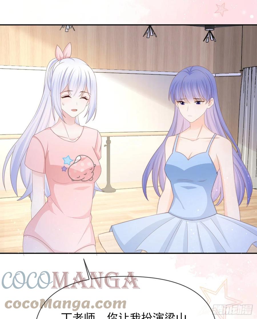 《当影后不如念清华》漫画最新章节我们是朋友吗？免费下拉式在线观看章节第【13】张图片