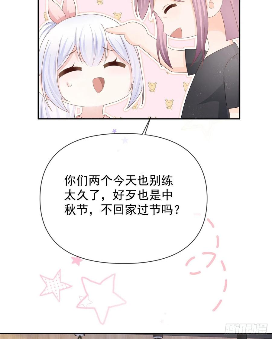 《当影后不如念清华》漫画最新章节我们是朋友吗？免费下拉式在线观看章节第【15】张图片