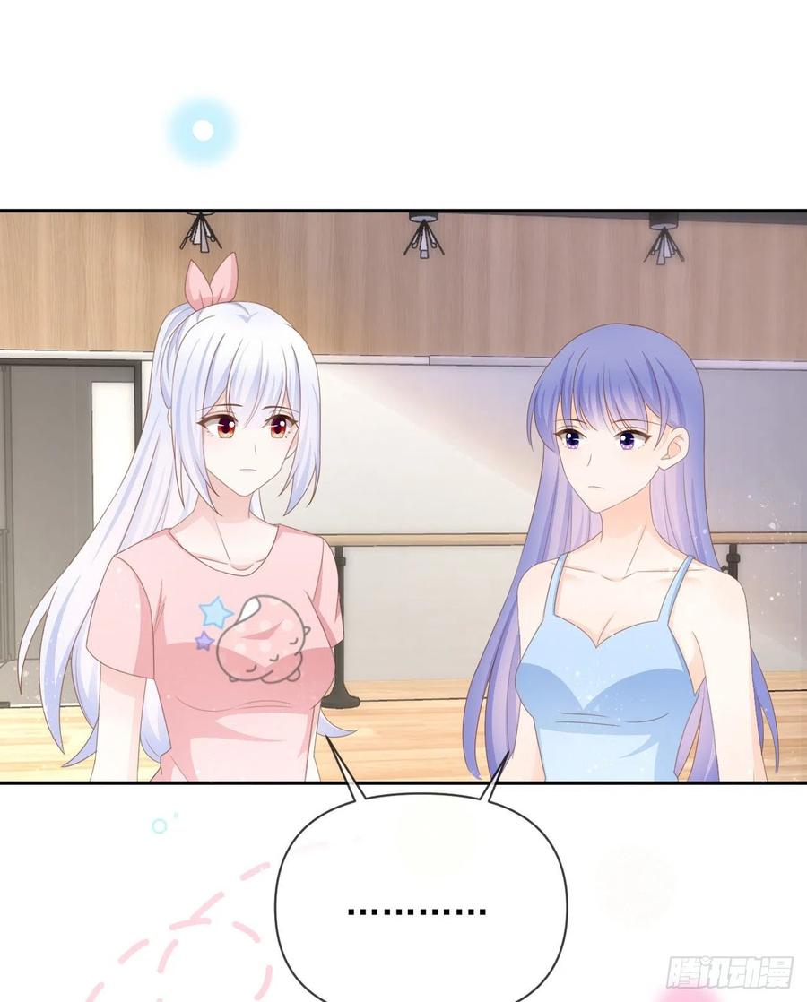 《当影后不如念清华》漫画最新章节我们是朋友吗？免费下拉式在线观看章节第【17】张图片