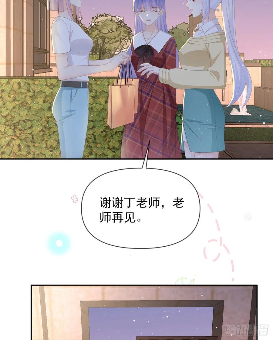 《当影后不如念清华》漫画最新章节我们是朋友吗？免费下拉式在线观看章节第【21】张图片