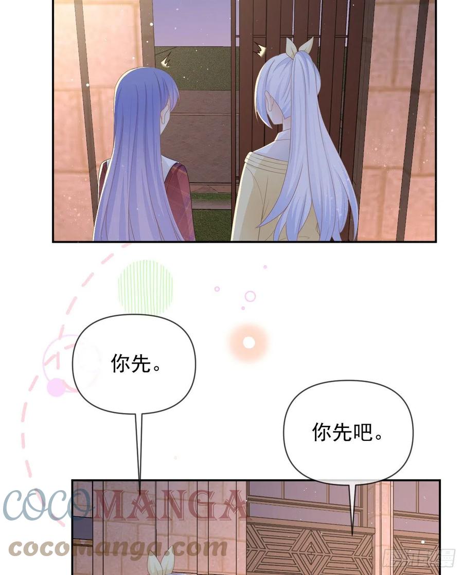 《当影后不如念清华》漫画最新章节我们是朋友吗？免费下拉式在线观看章节第【22】张图片