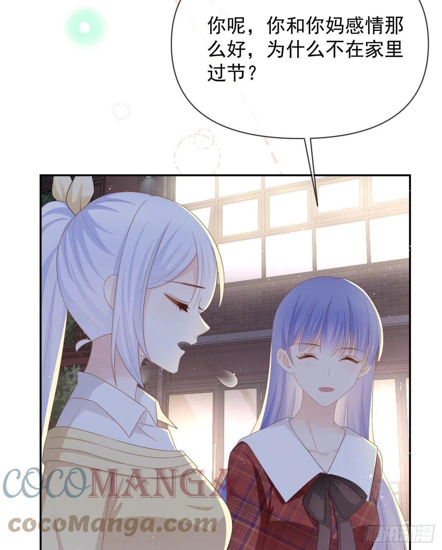 《当影后不如念清华》漫画最新章节我们是朋友吗？免费下拉式在线观看章节第【28】张图片