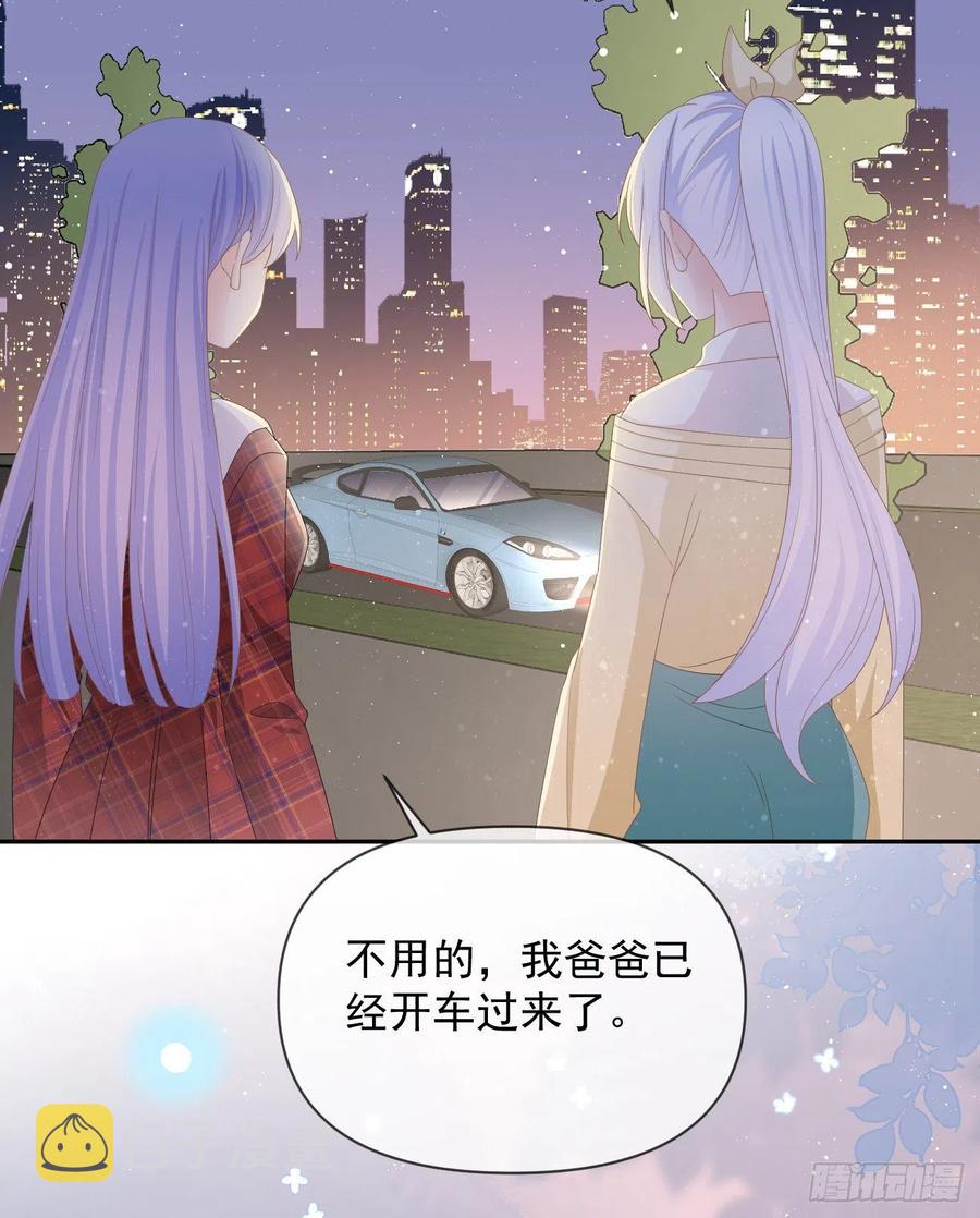 《当影后不如念清华》漫画最新章节我们是朋友吗？免费下拉式在线观看章节第【32】张图片