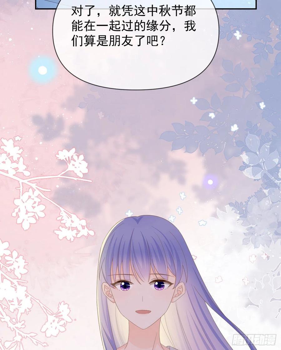 《当影后不如念清华》漫画最新章节我们是朋友吗？免费下拉式在线观看章节第【35】张图片