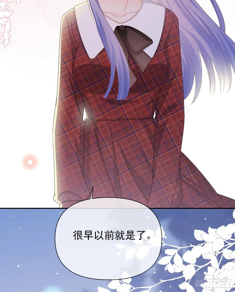 《当影后不如念清华》漫画最新章节我们是朋友吗？免费下拉式在线观看章节第【36】张图片