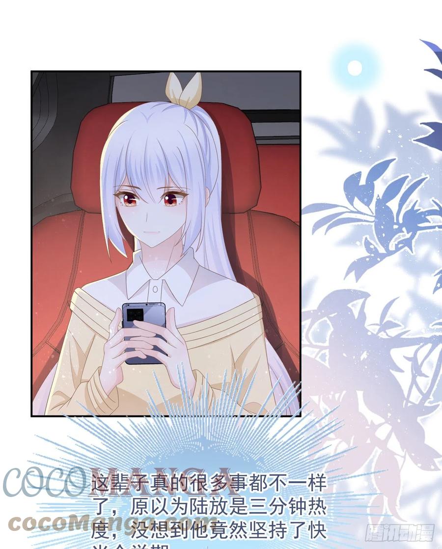 《当影后不如念清华》漫画最新章节我们是朋友吗？免费下拉式在线观看章节第【43】张图片