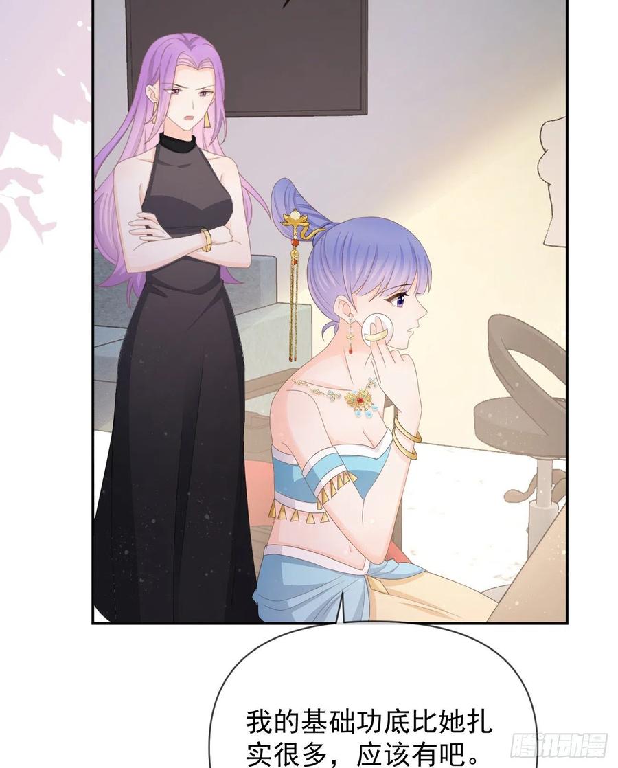 《当影后不如念清华》漫画最新章节我们是朋友吗？免费下拉式在线观看章节第【50】张图片