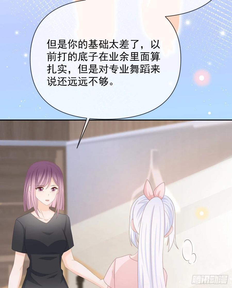 《当影后不如念清华》漫画最新章节我们是朋友吗？免费下拉式在线观看章节第【6】张图片