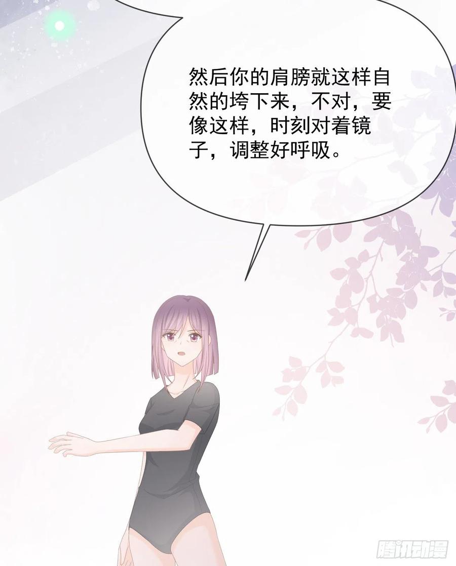 《当影后不如念清华》漫画最新章节我们是朋友吗？免费下拉式在线观看章节第【8】张图片