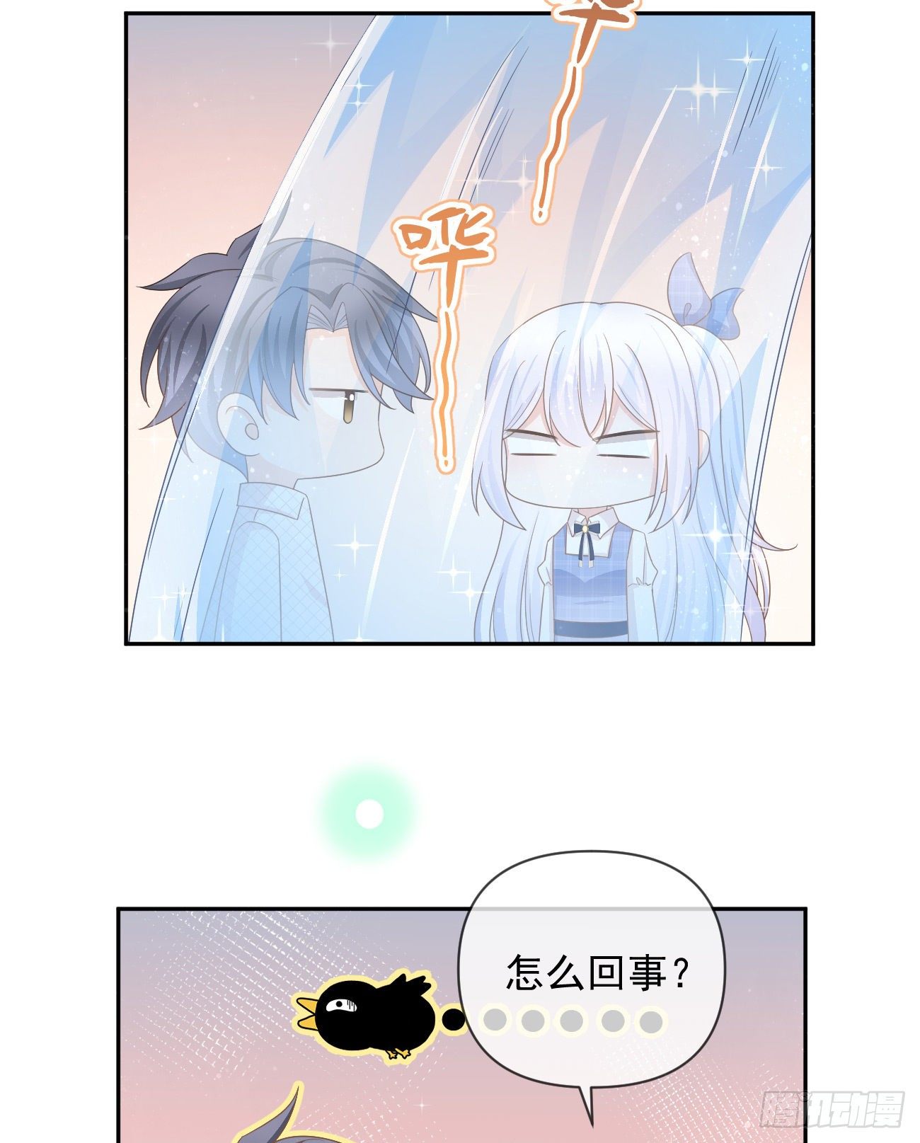 《当影后不如念清华》漫画最新章节人生老有三千疾免费下拉式在线观看章节第【12】张图片