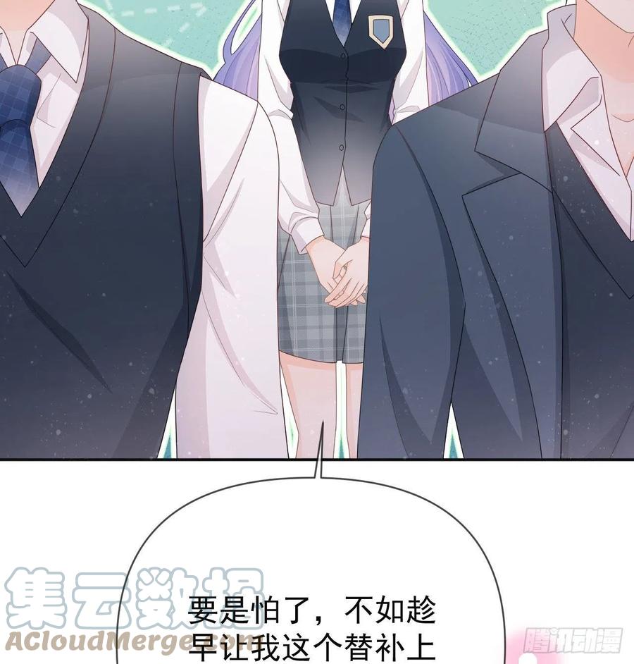 《当影后不如念清华》漫画最新章节美女哪个班的？免费下拉式在线观看章节第【16】张图片