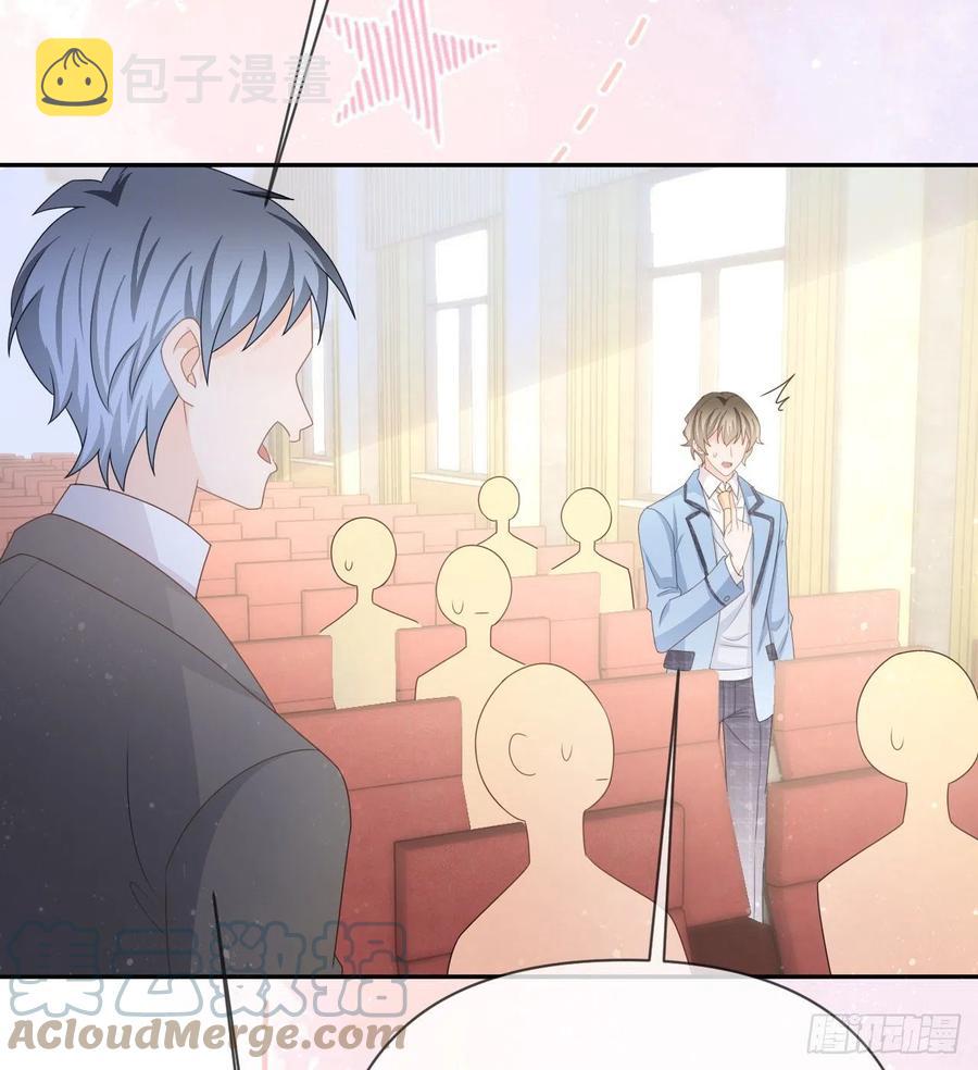 《当影后不如念清华》漫画最新章节美女哪个班的？免费下拉式在线观看章节第【22】张图片