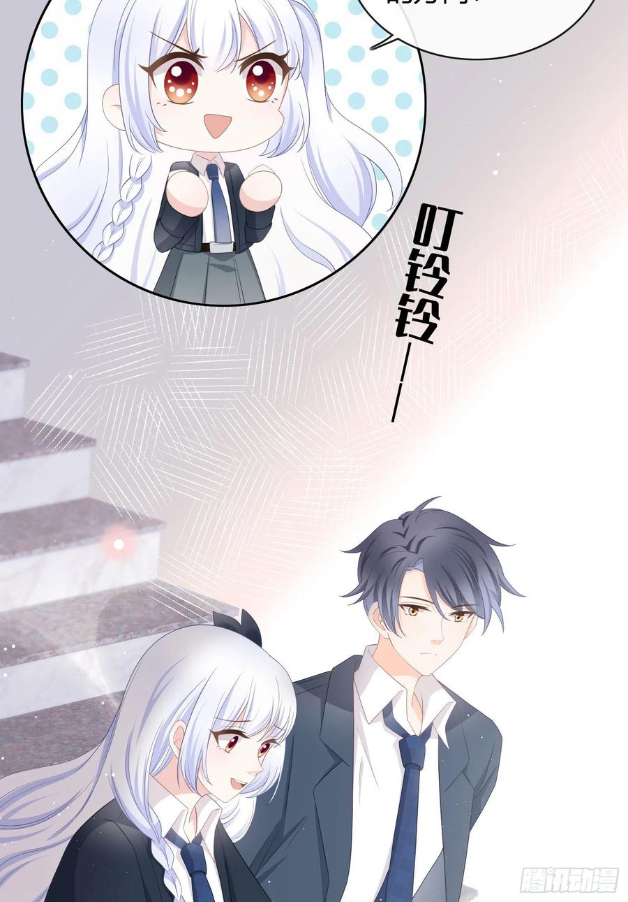 《当影后不如念清华》漫画最新章节我讨厌半途而废免费下拉式在线观看章节第【24】张图片