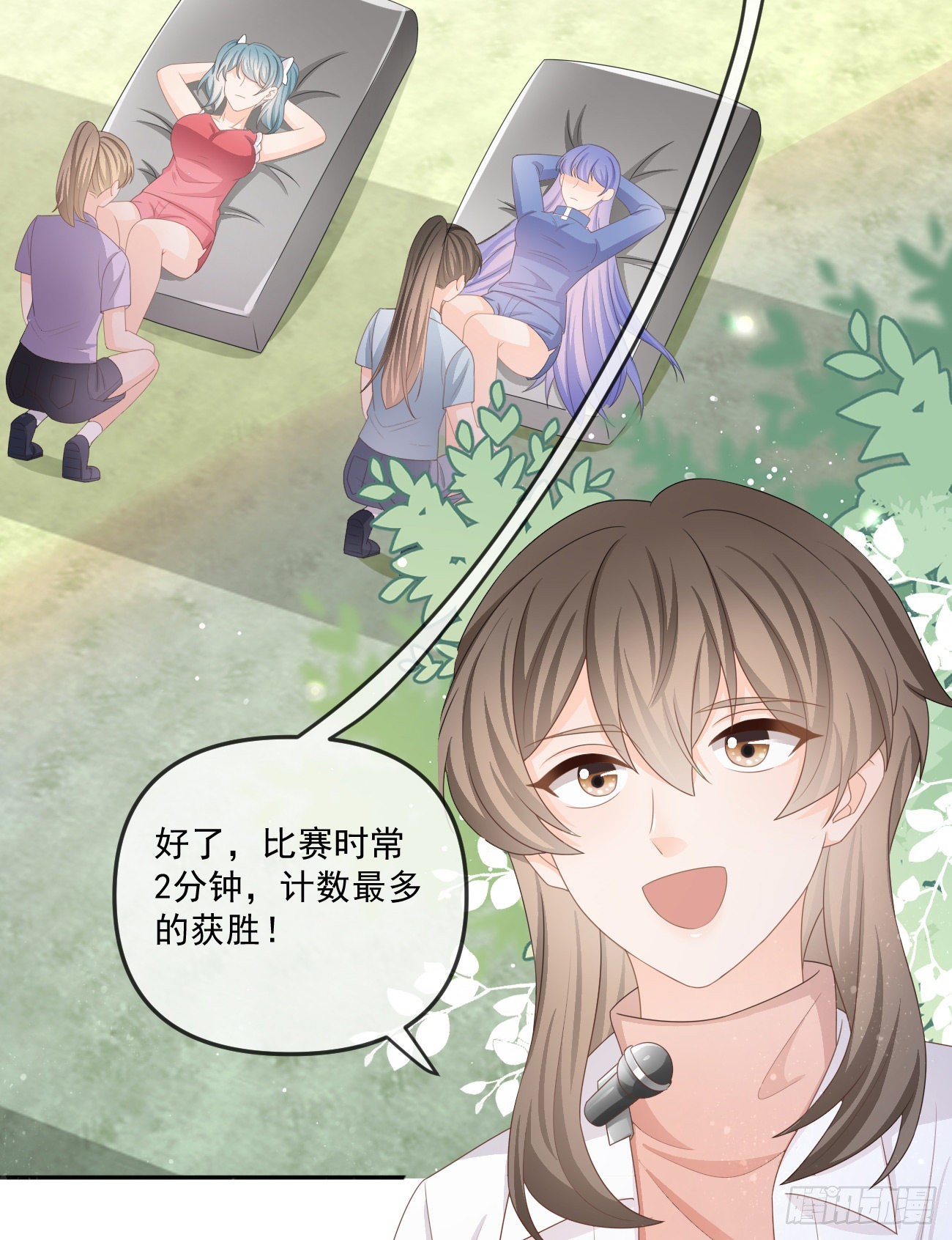 《当影后不如念清华》漫画最新章节周佳素的意志免费下拉式在线观看章节第【21】张图片