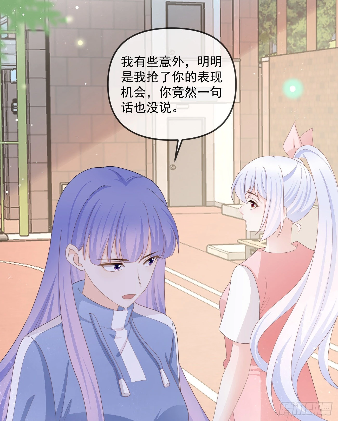 《当影后不如念清华》漫画最新章节无法打破的壁垒免费下拉式在线观看章节第【12】张图片