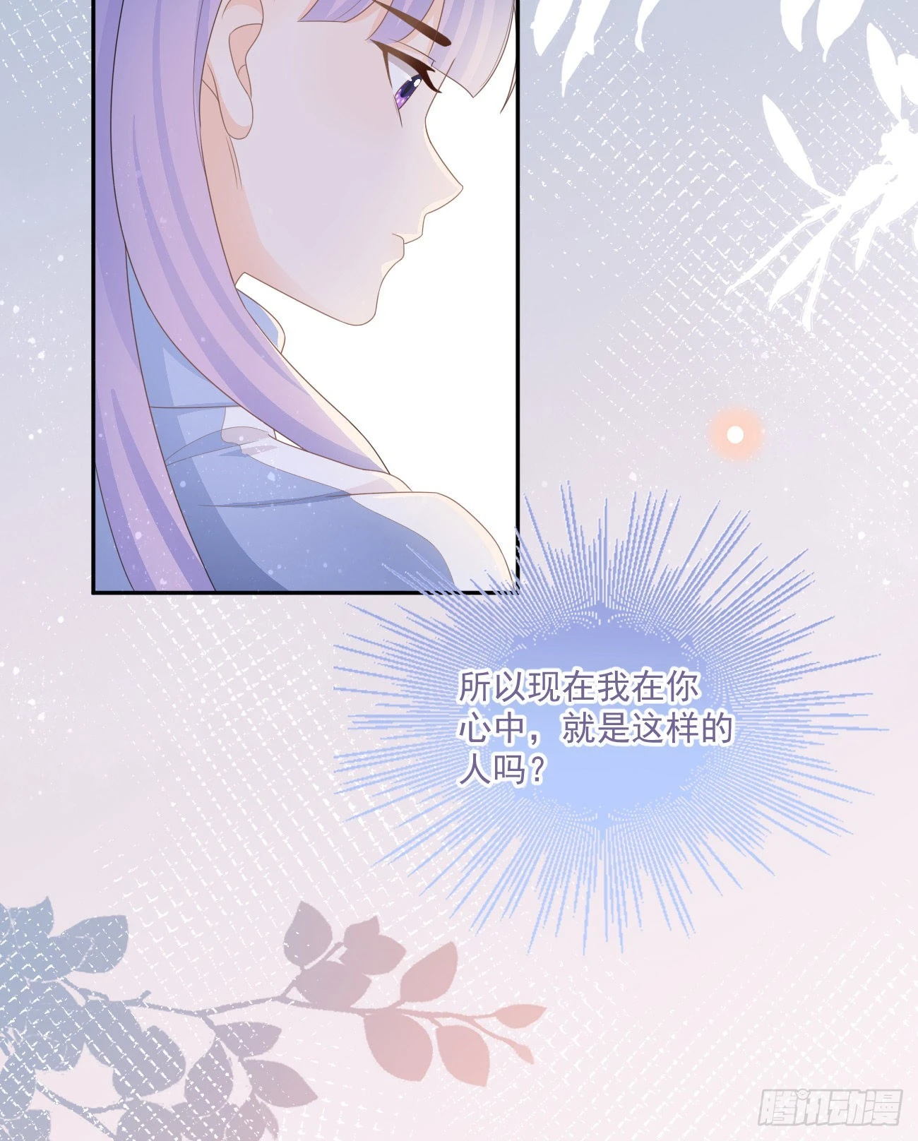 《当影后不如念清华》漫画最新章节无法打破的壁垒免费下拉式在线观看章节第【15】张图片
