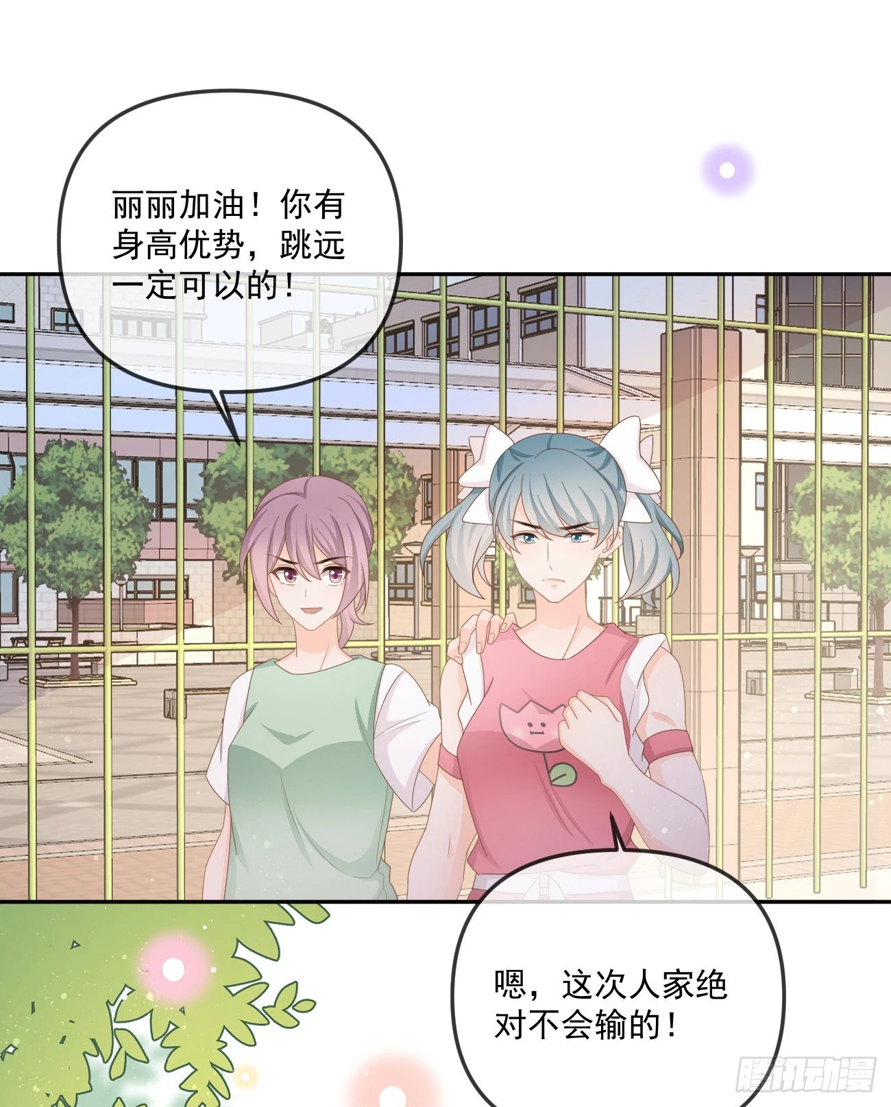 《当影后不如念清华》漫画最新章节无法打破的壁垒免费下拉式在线观看章节第【17】张图片