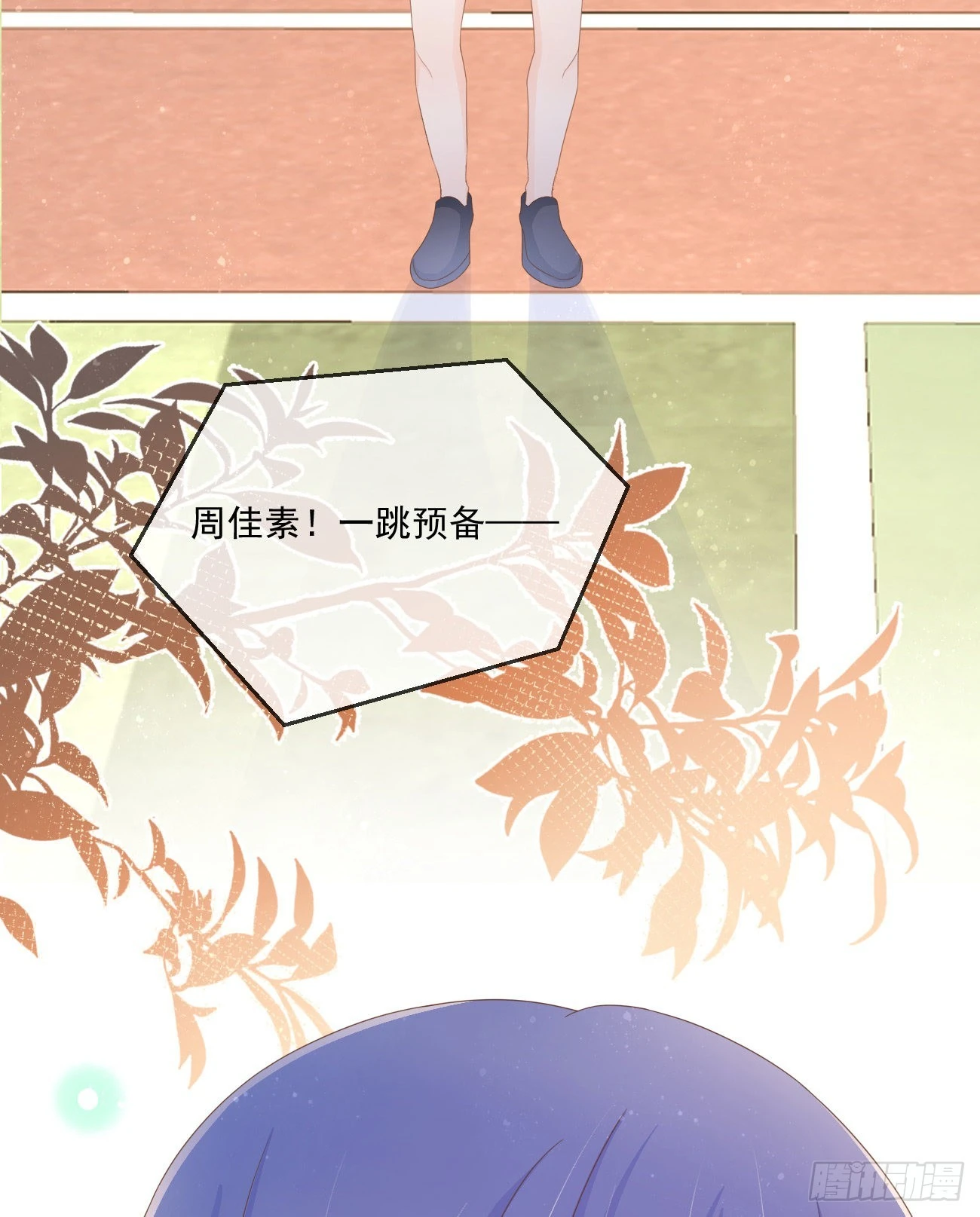 《当影后不如念清华》漫画最新章节无法打破的壁垒免费下拉式在线观看章节第【21】张图片