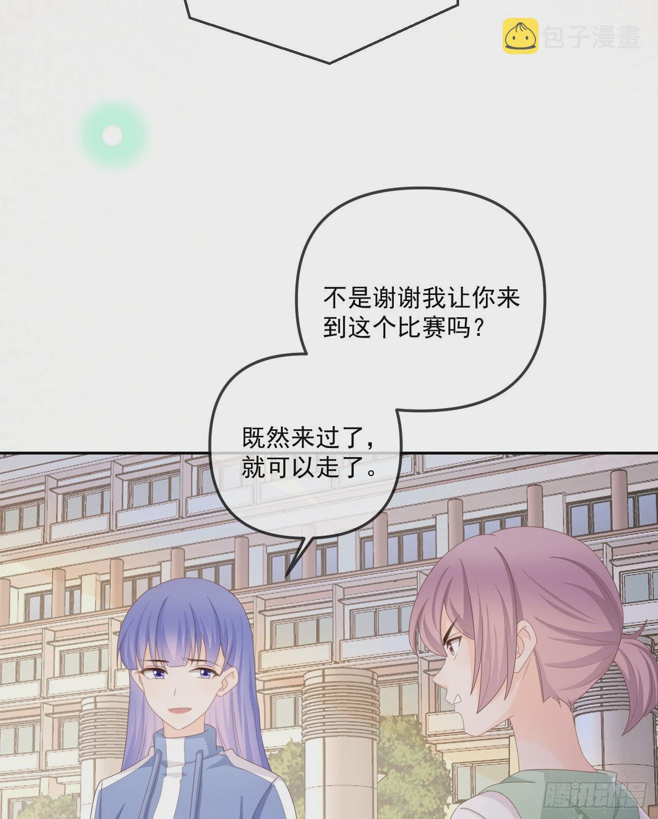 《当影后不如念清华》漫画最新章节无法打破的壁垒免费下拉式在线观看章节第【26】张图片