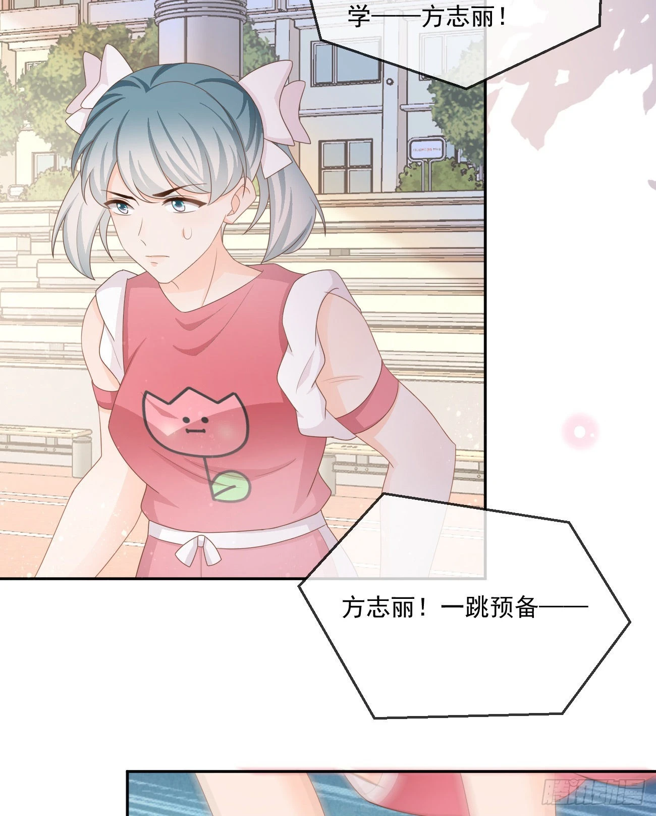 《当影后不如念清华》漫画最新章节无法打破的壁垒免费下拉式在线观看章节第【28】张图片