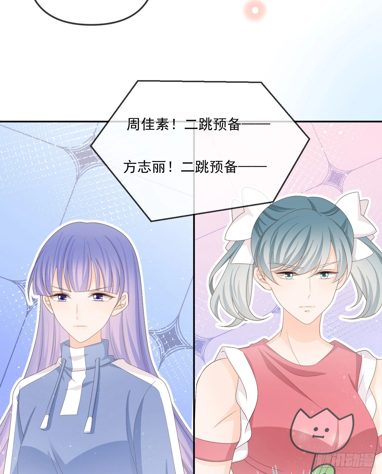 《当影后不如念清华》漫画最新章节无法打破的壁垒免费下拉式在线观看章节第【32】张图片