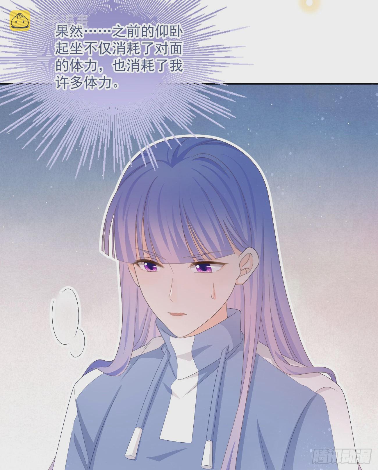 《当影后不如念清华》漫画最新章节无法打破的壁垒免费下拉式在线观看章节第【41】张图片