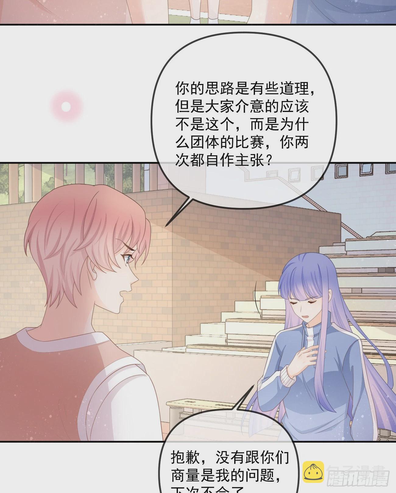 《当影后不如念清华》漫画最新章节无法打破的壁垒免费下拉式在线观看章节第【8】张图片