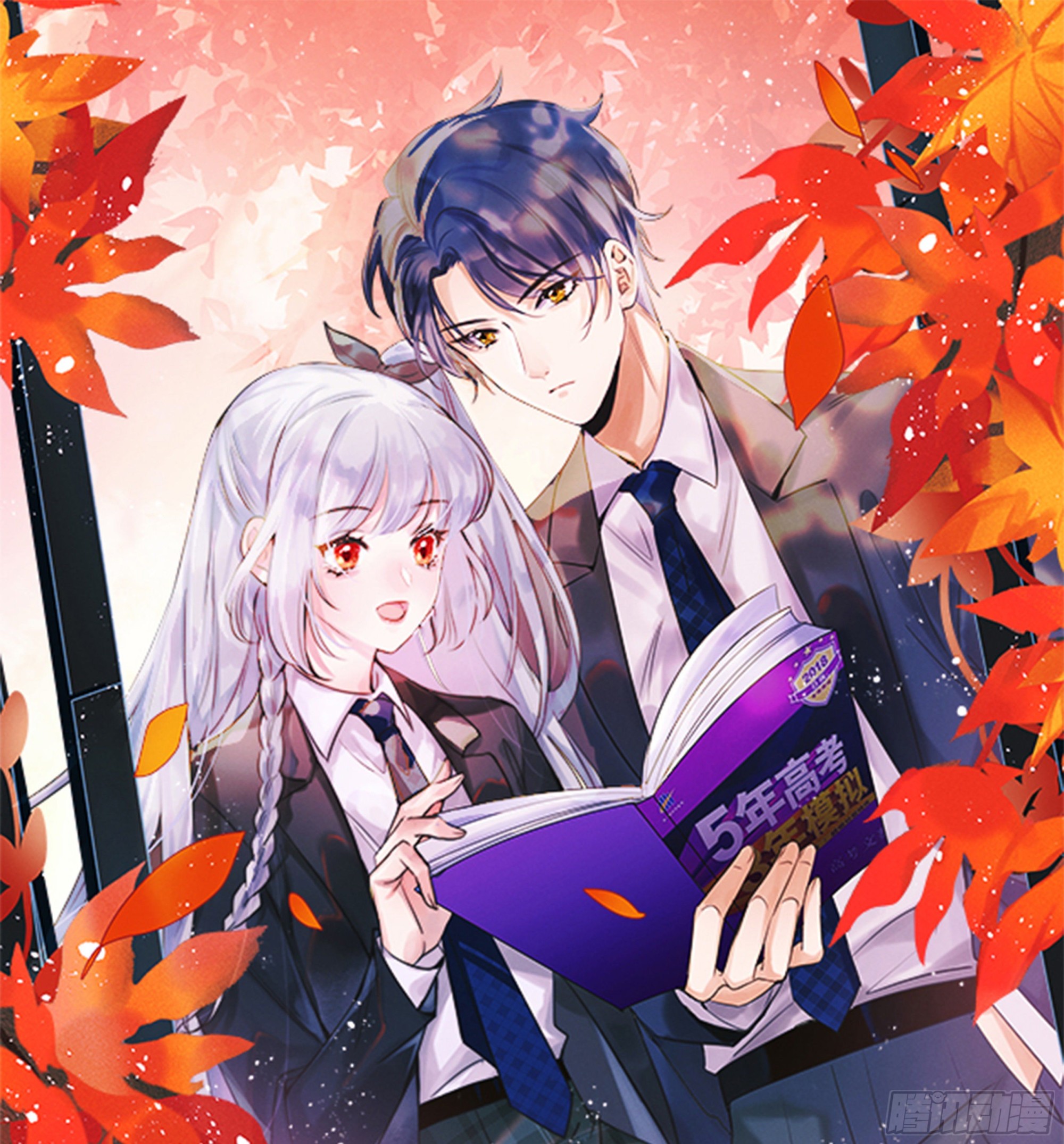 《当影后不如念清华》漫画最新章节出糗也要拉个垫背免费下拉式在线观看章节第【1】张图片