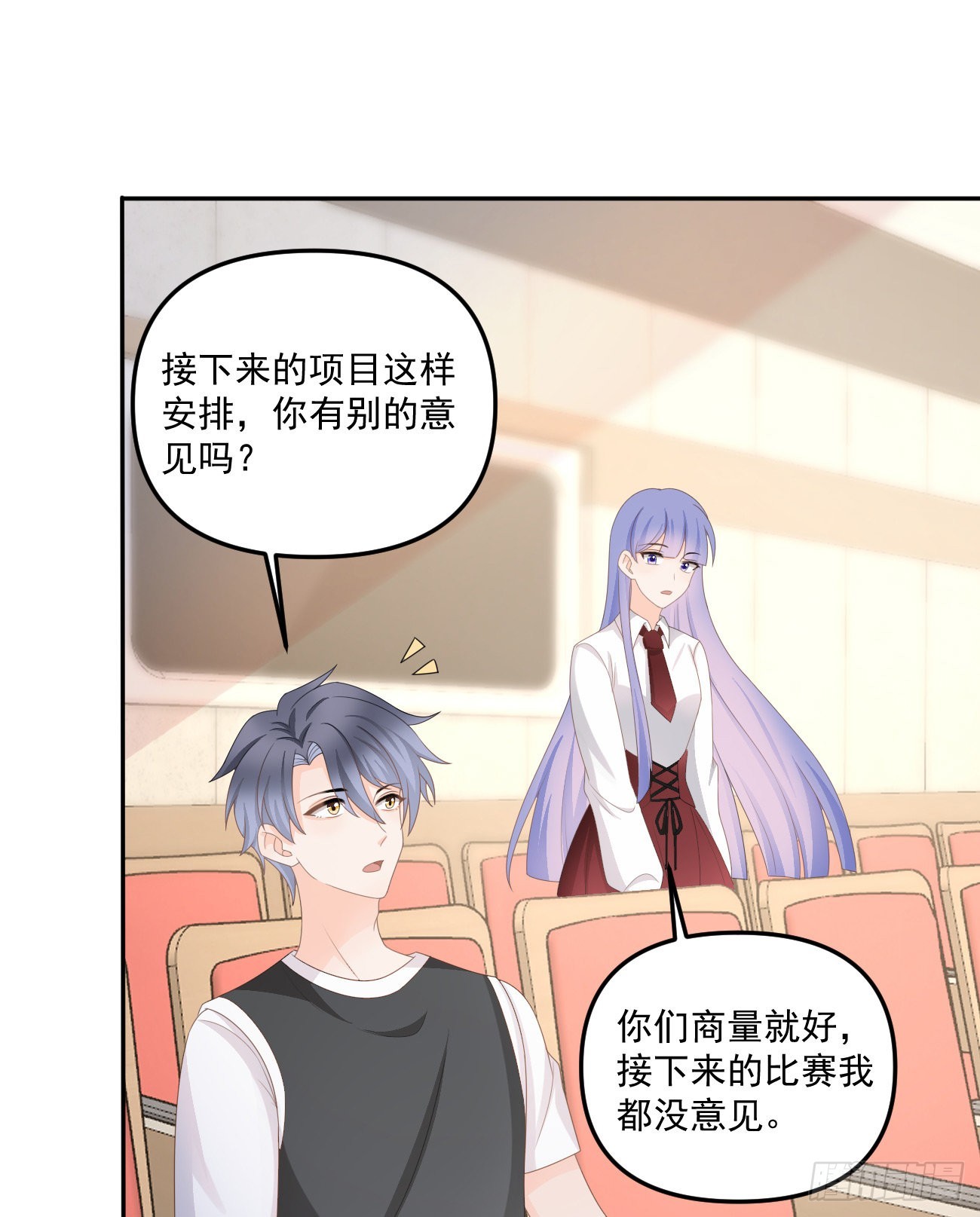 《当影后不如念清华》漫画最新章节出糗也要拉个垫背免费下拉式在线观看章节第【17】张图片