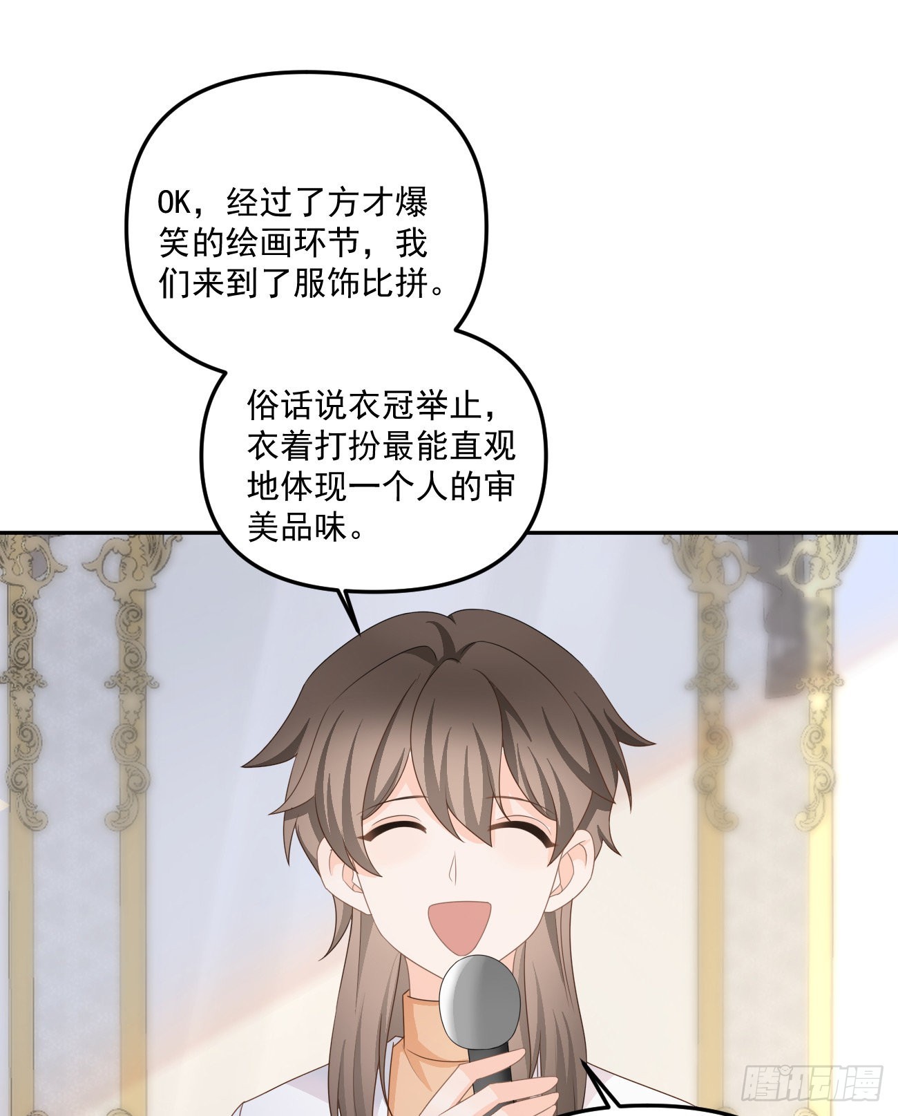 《当影后不如念清华》漫画最新章节出糗也要拉个垫背免费下拉式在线观看章节第【30】张图片