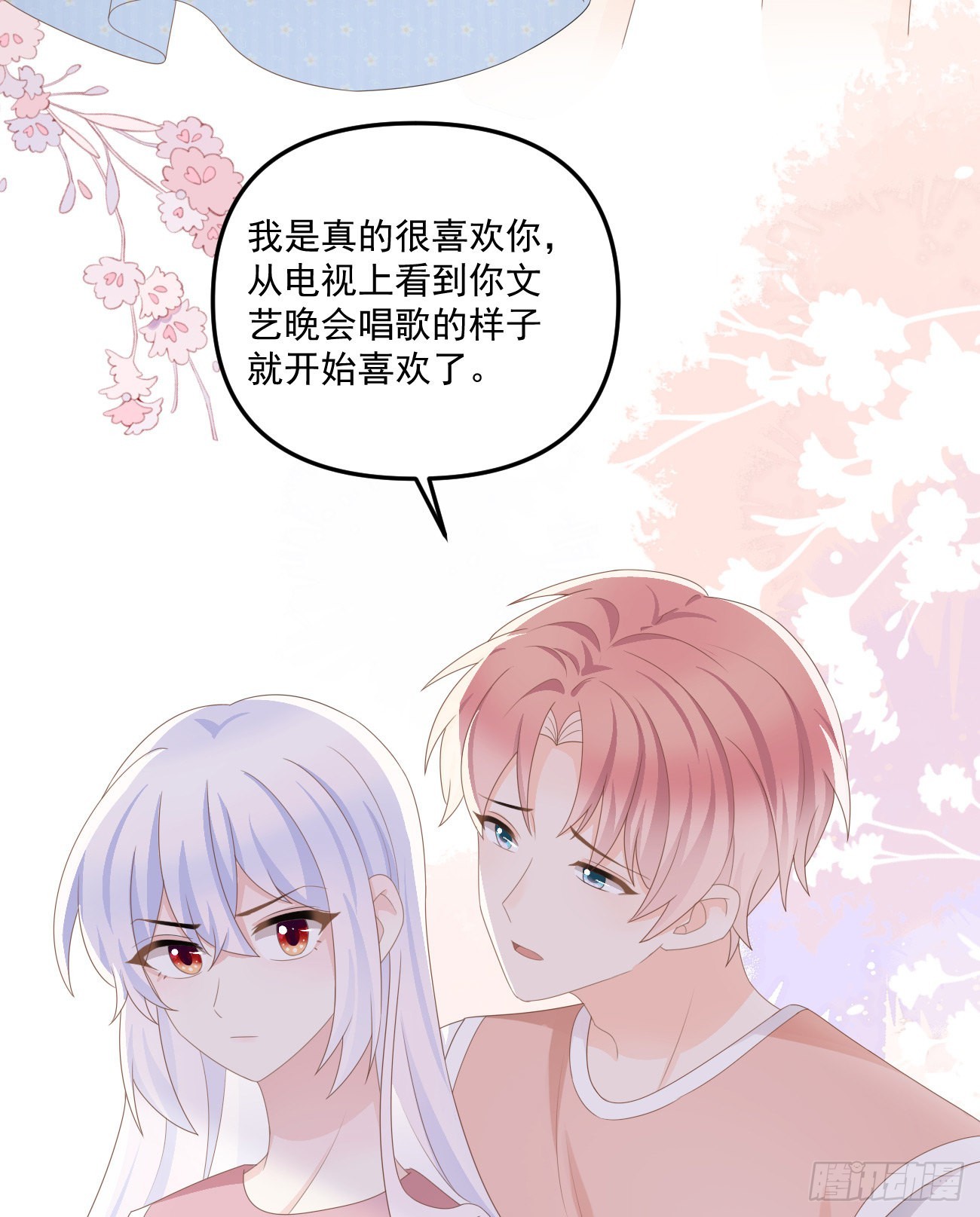 《当影后不如念清华》漫画最新章节出糗也要拉个垫背免费下拉式在线观看章节第【35】张图片