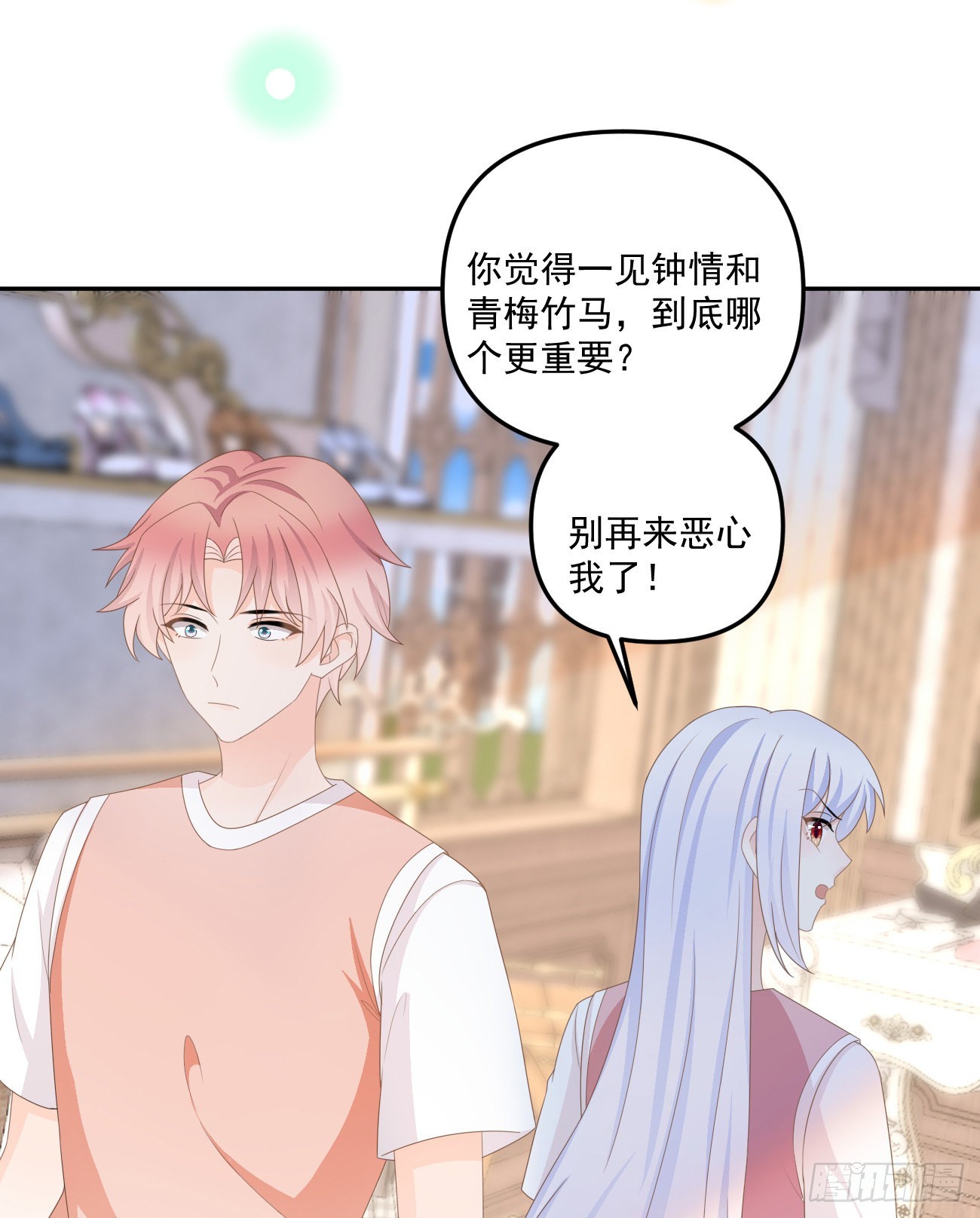 《当影后不如念清华》漫画最新章节出糗也要拉个垫背免费下拉式在线观看章节第【39】张图片