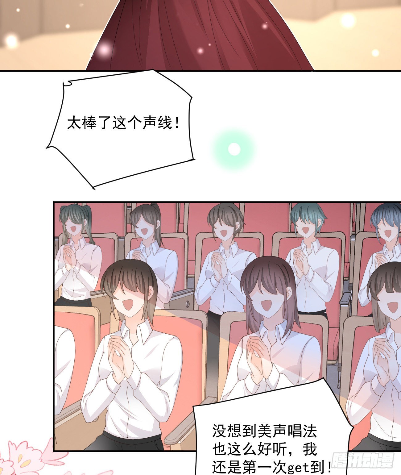 《当影后不如念清华》漫画最新章节出糗也要拉个垫背免费下拉式在线观看章节第【5】张图片