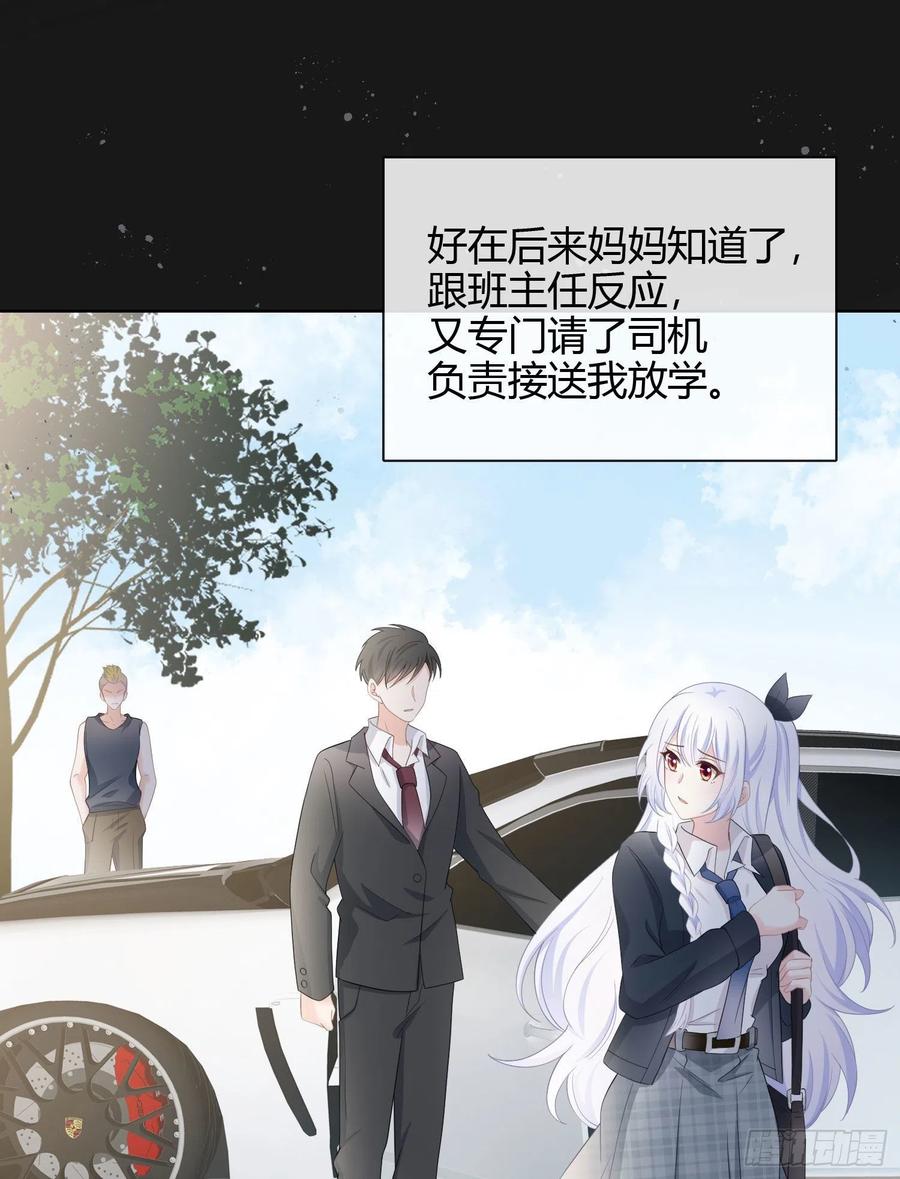 《当影后不如念清华》漫画最新章节行凶的男人免费下拉式在线观看章节第【12】张图片