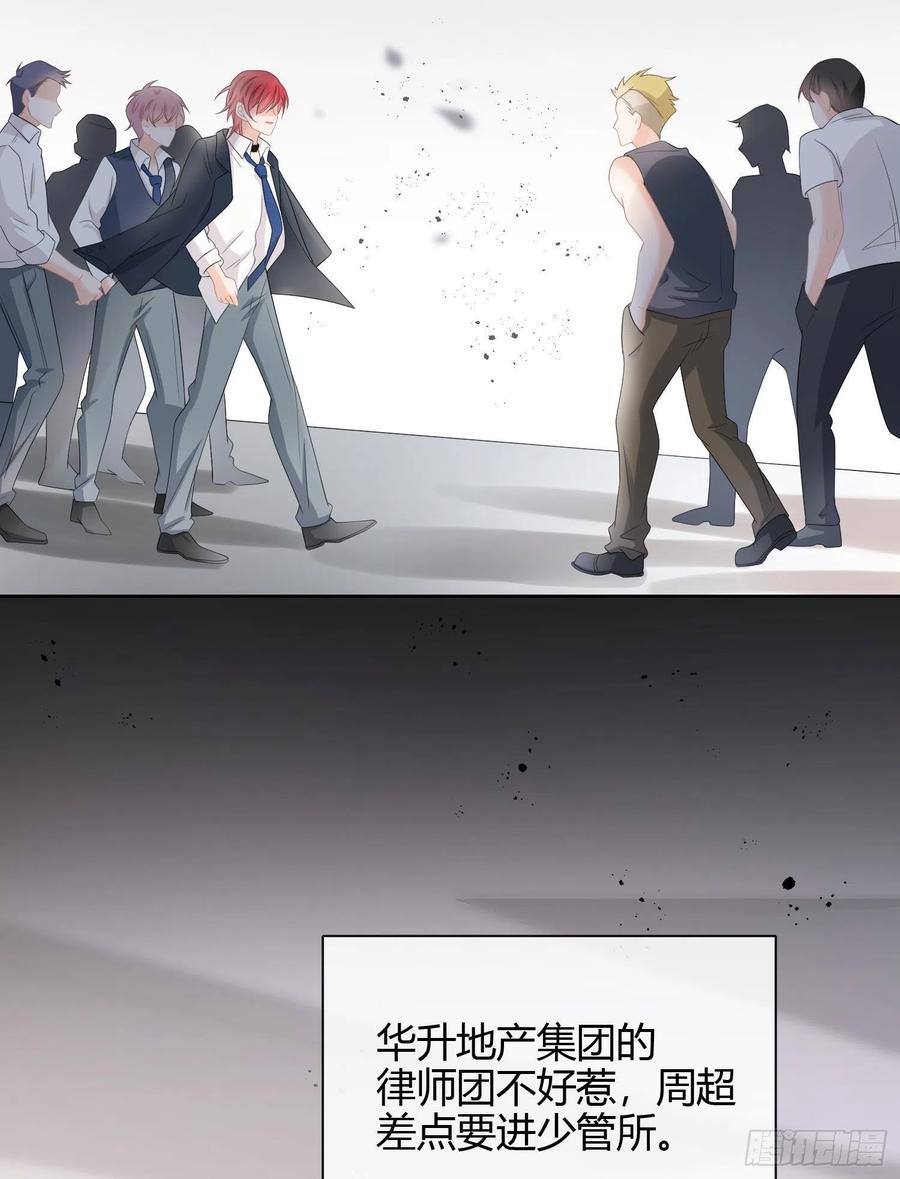 《当影后不如念清华》漫画最新章节行凶的男人免费下拉式在线观看章节第【14】张图片