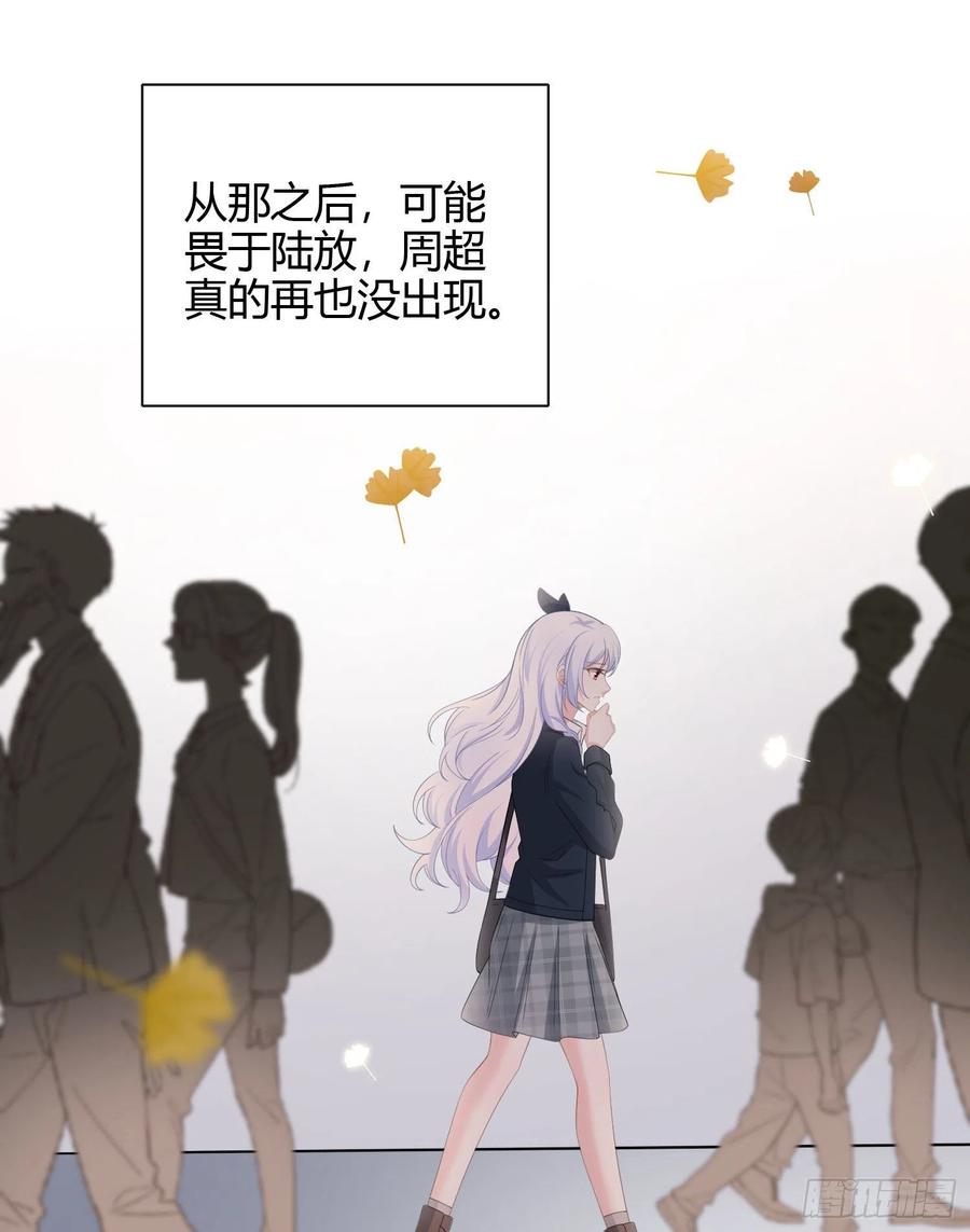 《当影后不如念清华》漫画最新章节行凶的男人免费下拉式在线观看章节第【21】张图片