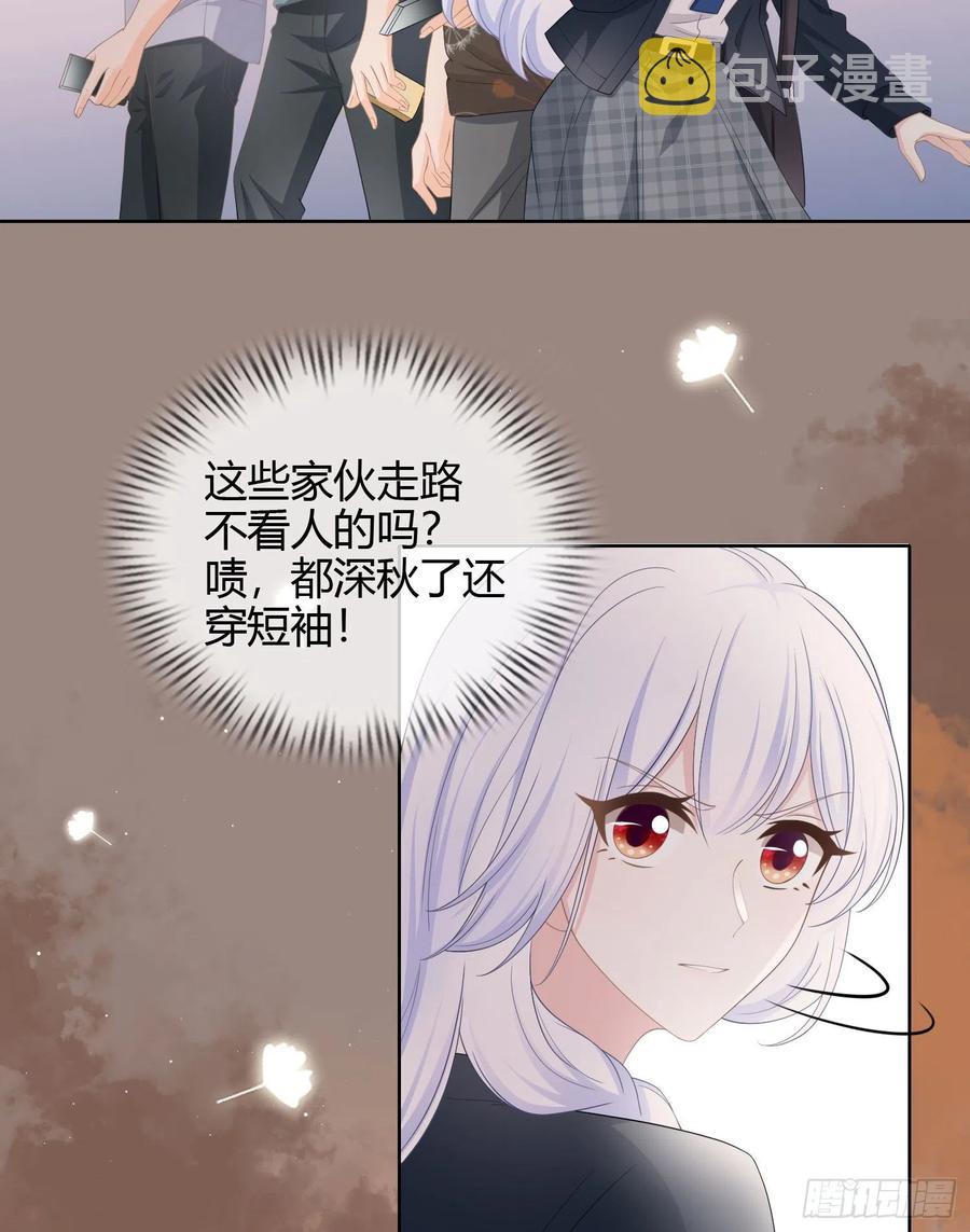 《当影后不如念清华》漫画最新章节行凶的男人免费下拉式在线观看章节第【23】张图片